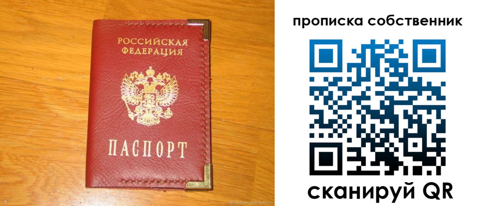 форма 3 в Верхнем Тагиле