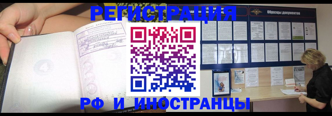 прописка для военкомата в Верхнем Тагиле