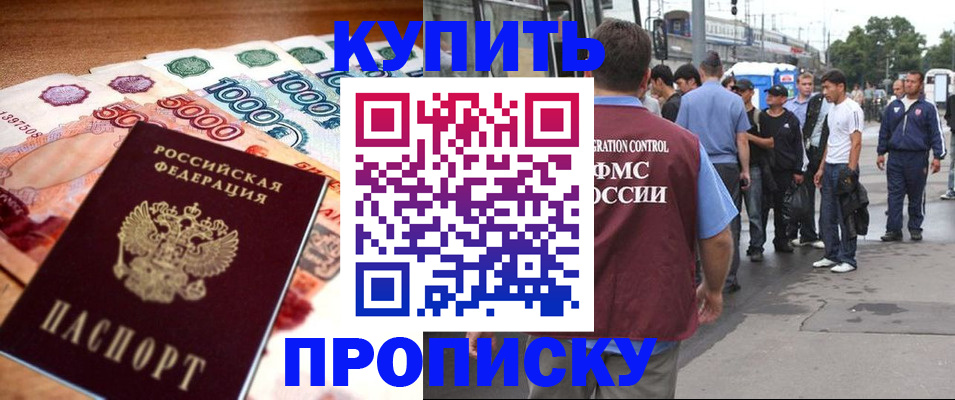 найти адрес прописки в Верхнем Тагиле