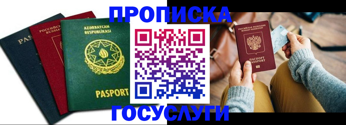 временная регистрация адрес в Верхнем Тагиле