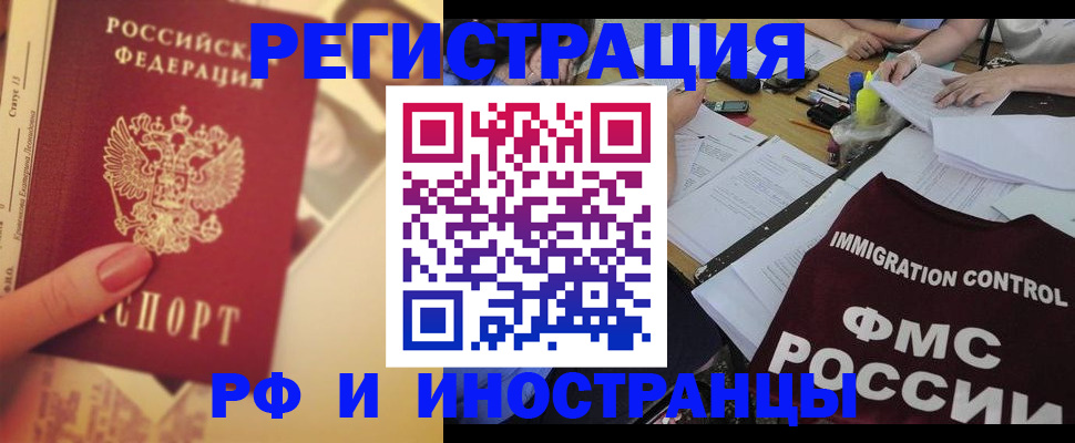 прописка для кредита в Верхнем Тагиле