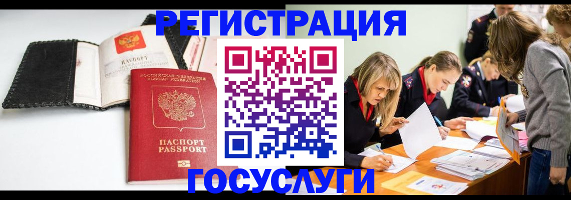 прописка для военкомата в Верхнем Тагиле